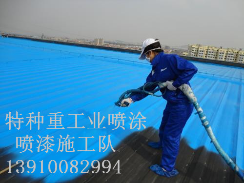 袁州除锈喷漆 & 设备厂房翻新